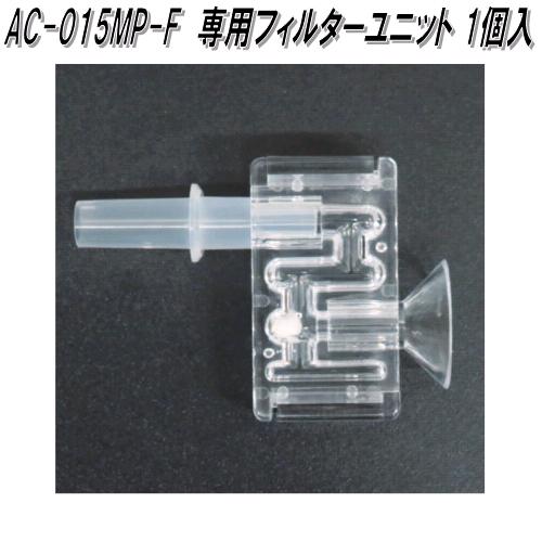 楽天市場】東洋マーク製作所 AC-015MP-F AC-015アルコールチェッカー