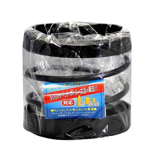 楽天市場】槌屋ヤック PZ-333 コイルドリンク2 プラス ブラック PZ333