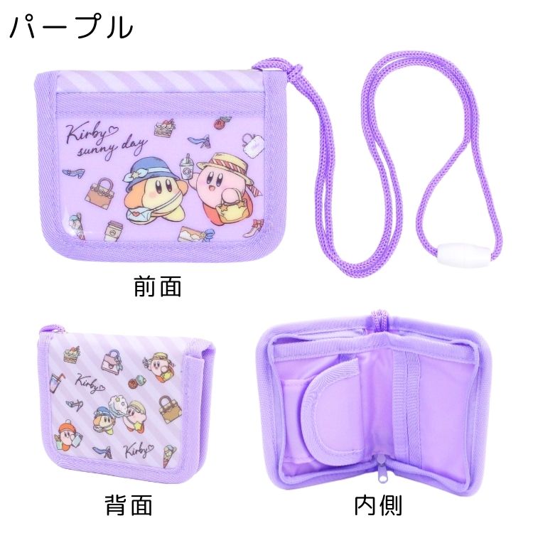 楽天市場】【メール便商品2個以上で送料無料】星のカービィ キッズ用二