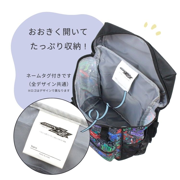 楽天市場】【刺繍可】仮面ライダーゼッツ スクエアリュック スクエア