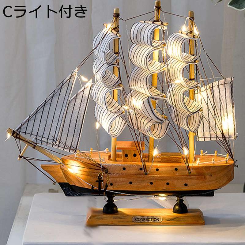 楽天市場】セーリング 装飾 地中海 ヨット 鉄 ヨット 装飾 ヨット