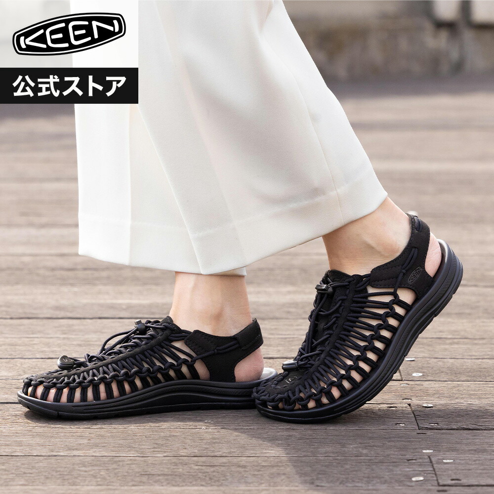 楽天市場】keen ユニーク ブラック 24．5の通販