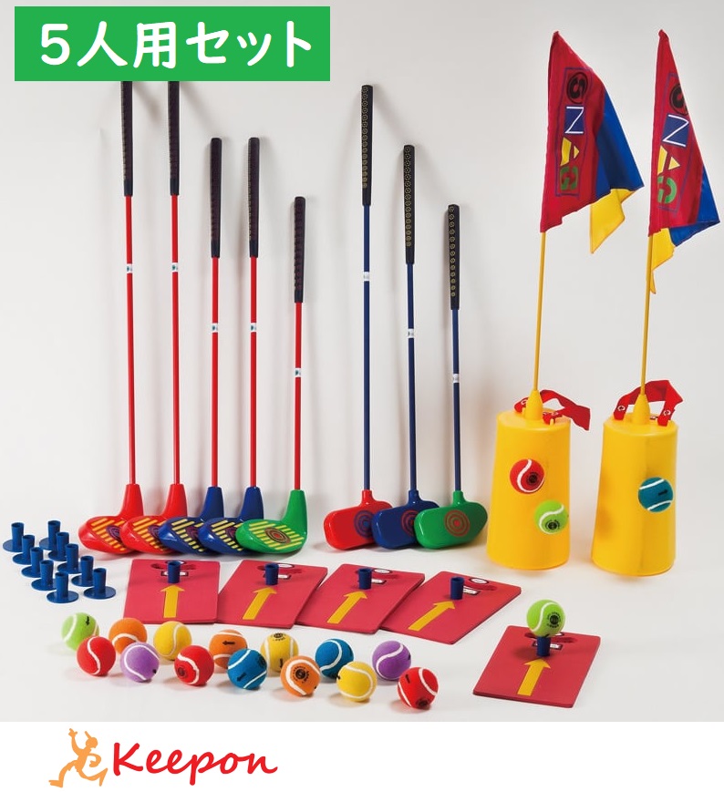 楽天市場】スナッグゴルフ 5人用セット基本 子どもから大人までゴルフ