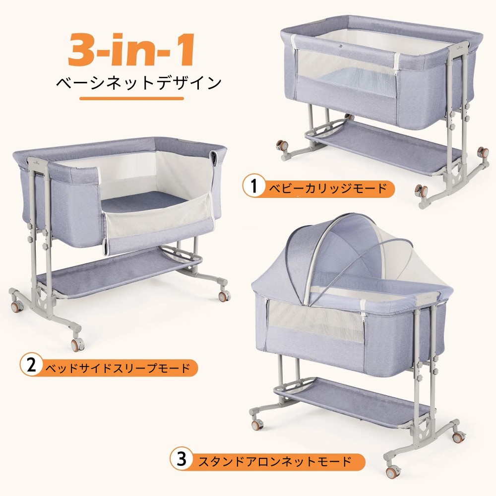 楽天市場】【P5倍+1000円クーポン！】maydolly ベビーベッド