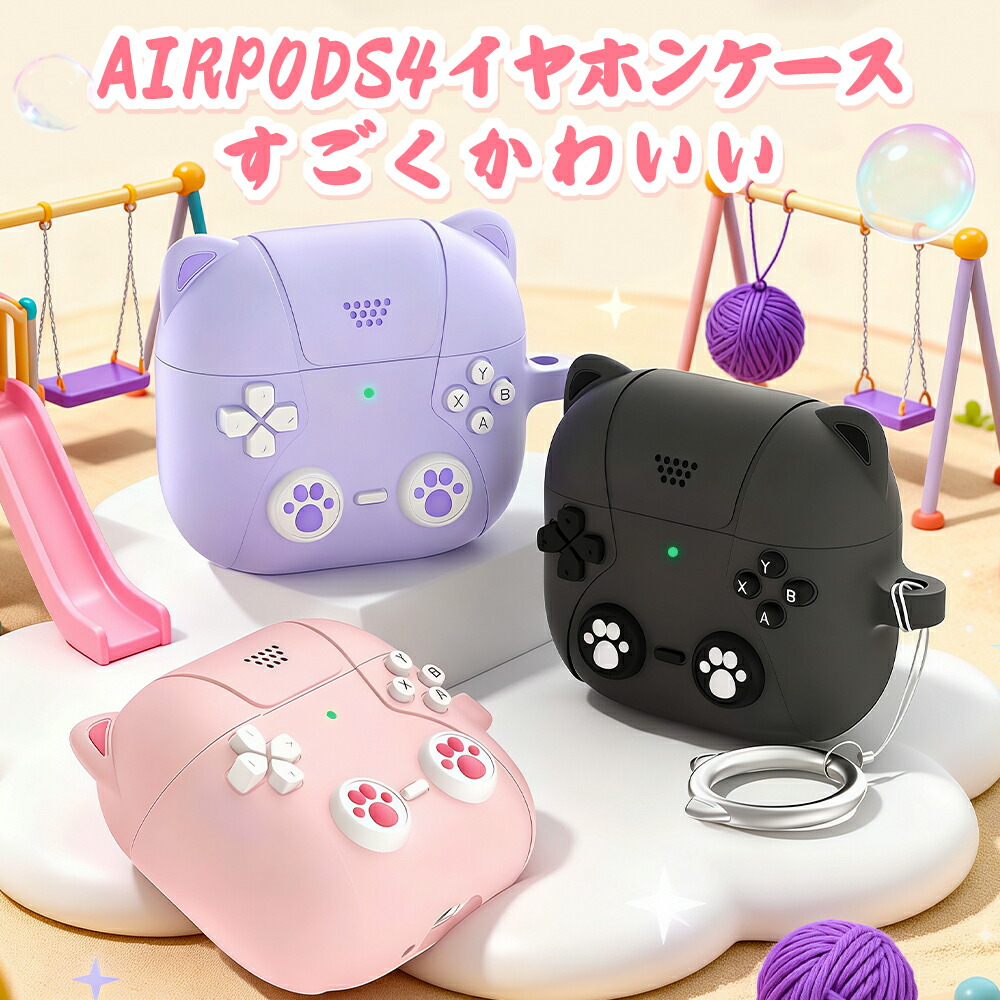 楽天市場】ドラえもん AirPodsPro ケース DORAEMON シリコン ソフト