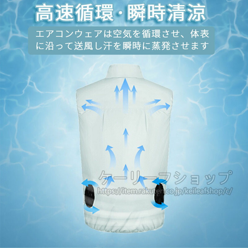 楽天市場】【一部即納】ファン付きベスト クールウェア 扇風機作業服