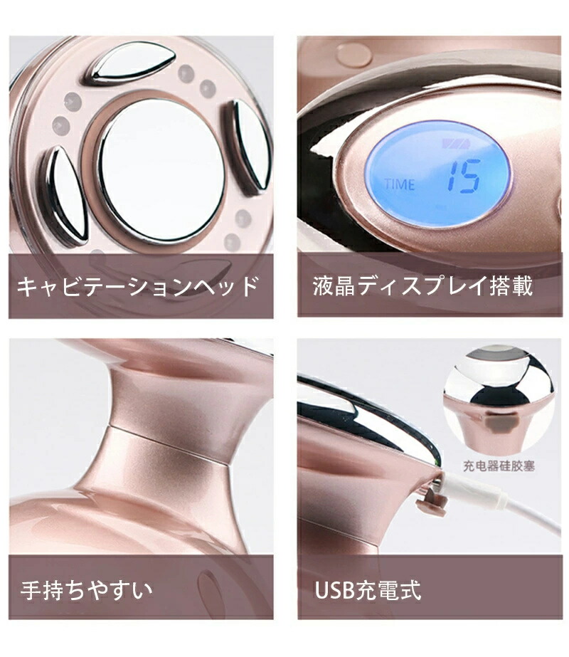 楽天市場】☆痩身 EMS キャビテーション 美顔器 EMS微電流 痩身 家庭用