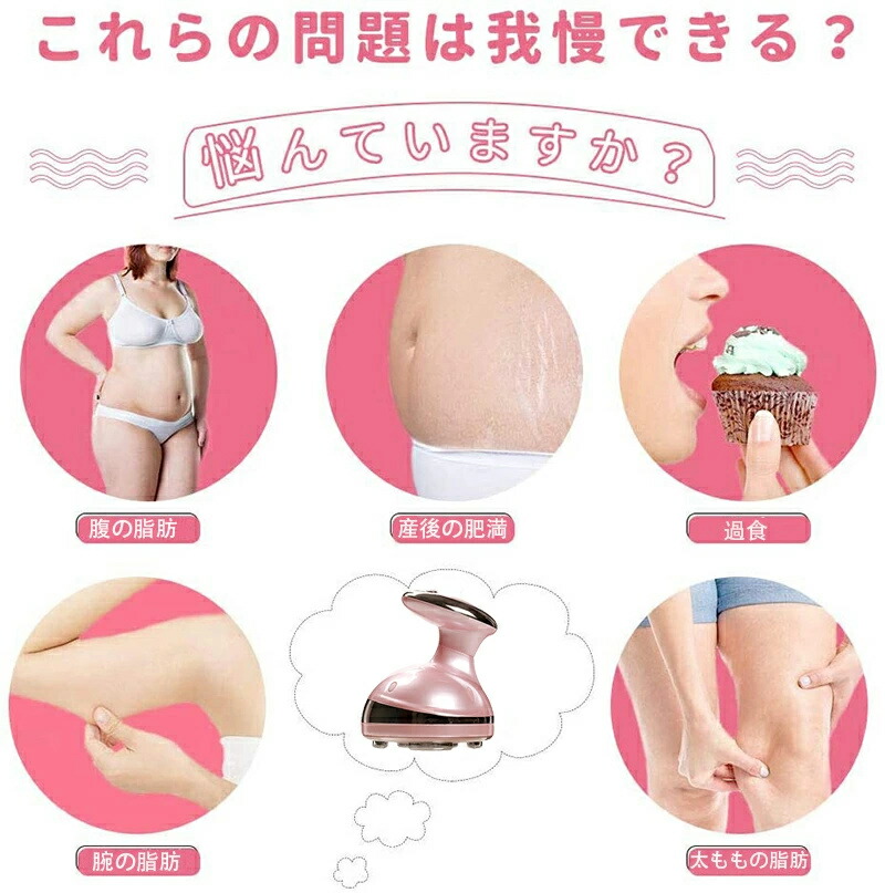 楽天市場】☆痩身 EMS キャビテーション 美顔器 EMS微電流 痩身 家庭用