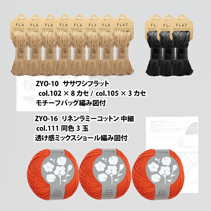 ねこさまーー様』専用POLAセット ねこさまーー様』専用POLAセット