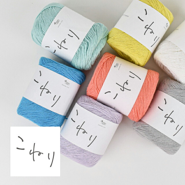 楽天市場】手編み糸 sawada itto こねり（SWXXXX081） 9.つつじ