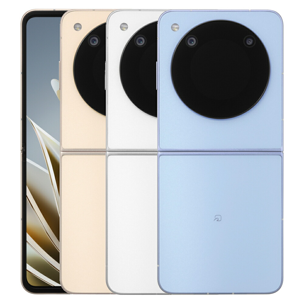 楽天市場】【土日、祝日発送、店舗受取可】新品未使用品【Sランク】SIM