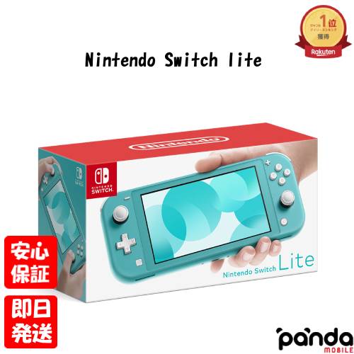 楽天市場】nintendo switch lite 未使用の通販