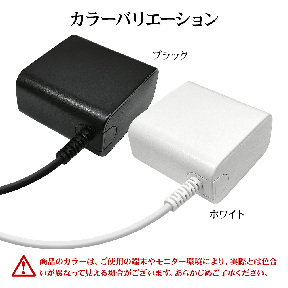 楽天市場】充電器 ACアダプター タイプC PD対応 パワーデリバリー 45