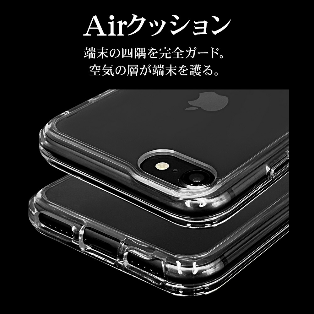 楽天市場】iPhone SE 第3世代 第2世代 iPhone8 iPhone7 iPhone6s 共用