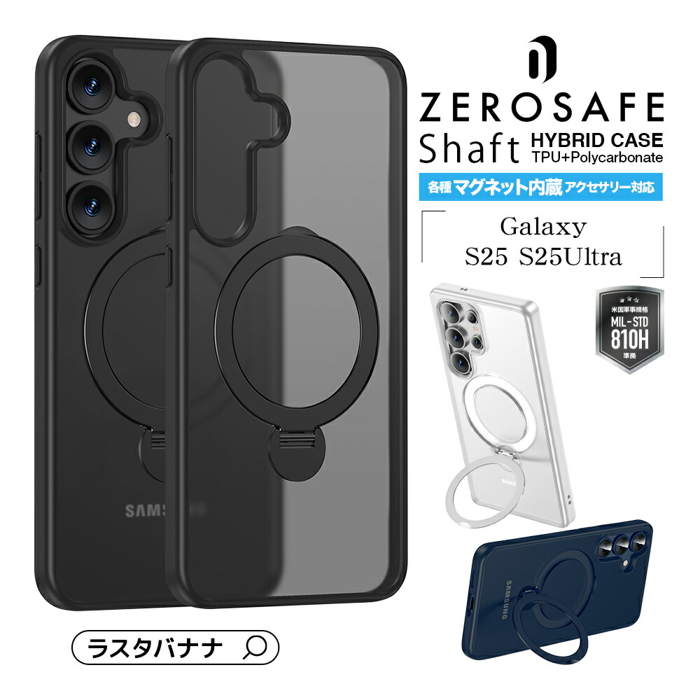 S*A様 Galaxy S25 美品 フィルム済 ケース付き 美品 S*A様 Galaxy S25