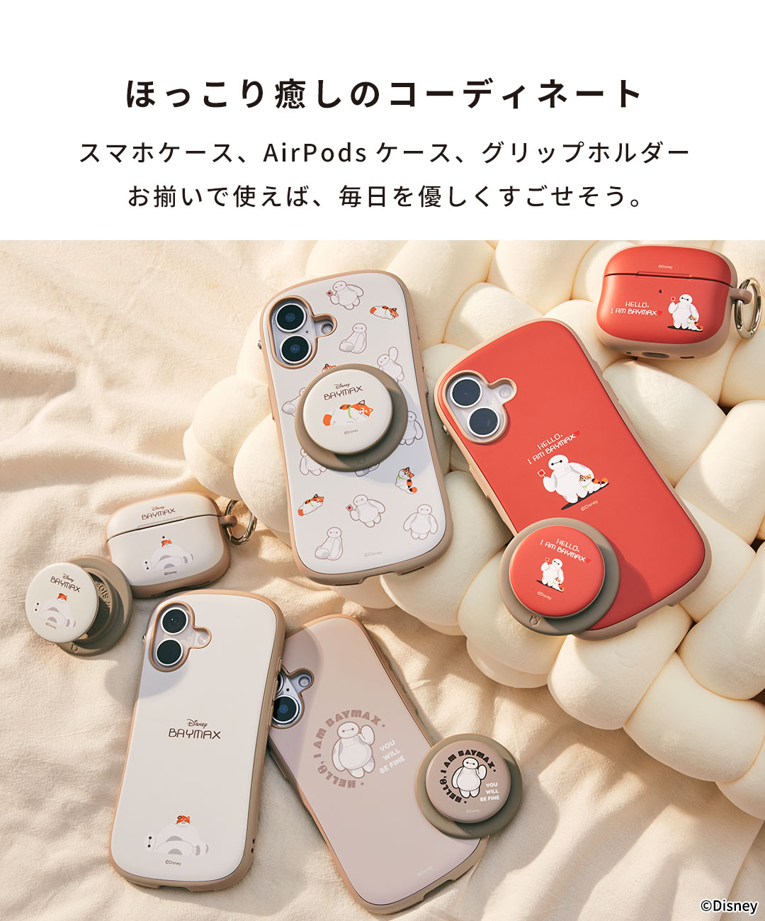 楽天市場】【公式】 iFace AirPods Pro 第2世代 第1世代 AirPods 第4