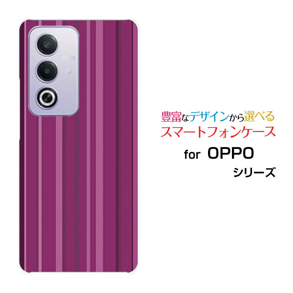 OPPO A3 5G パープル」の人気商品一覧 | 安い商品を通販サイトから探す
