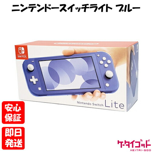 楽天市場】【土日、祝日発送】新品未使用品【Sランク】Nintendo Switch