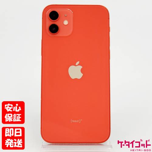 楽天市場】iphone12 未使用 256の通販