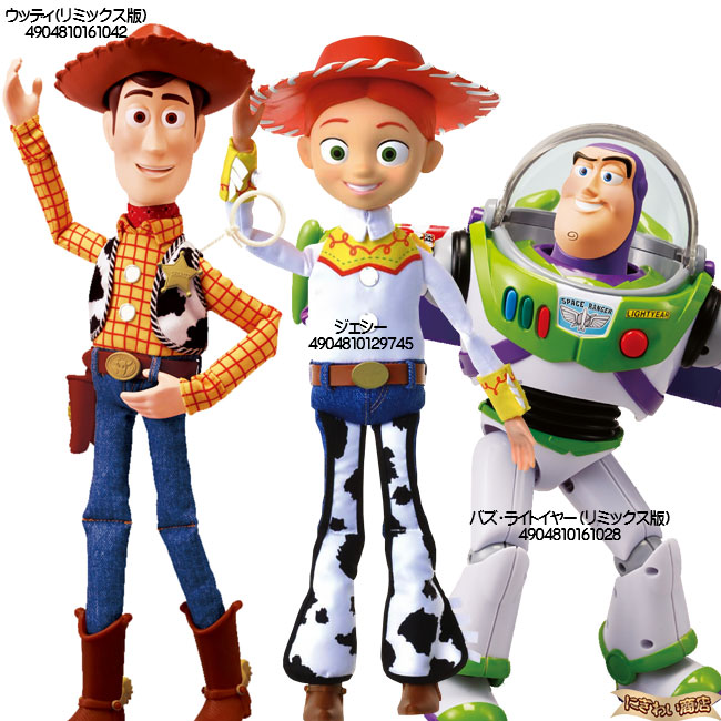 楽天市場】【販売終了】【スーパーお得なセット】ディズニー リアル