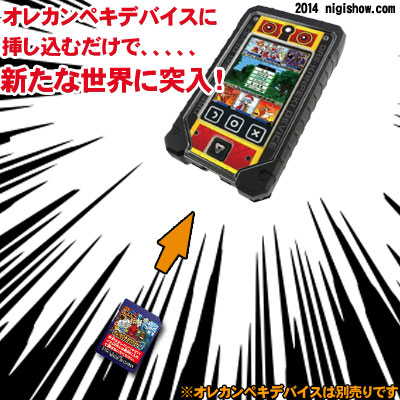 楽天市場】【販売終了】オレカバトル オレカクチョウカード1 【 別売り