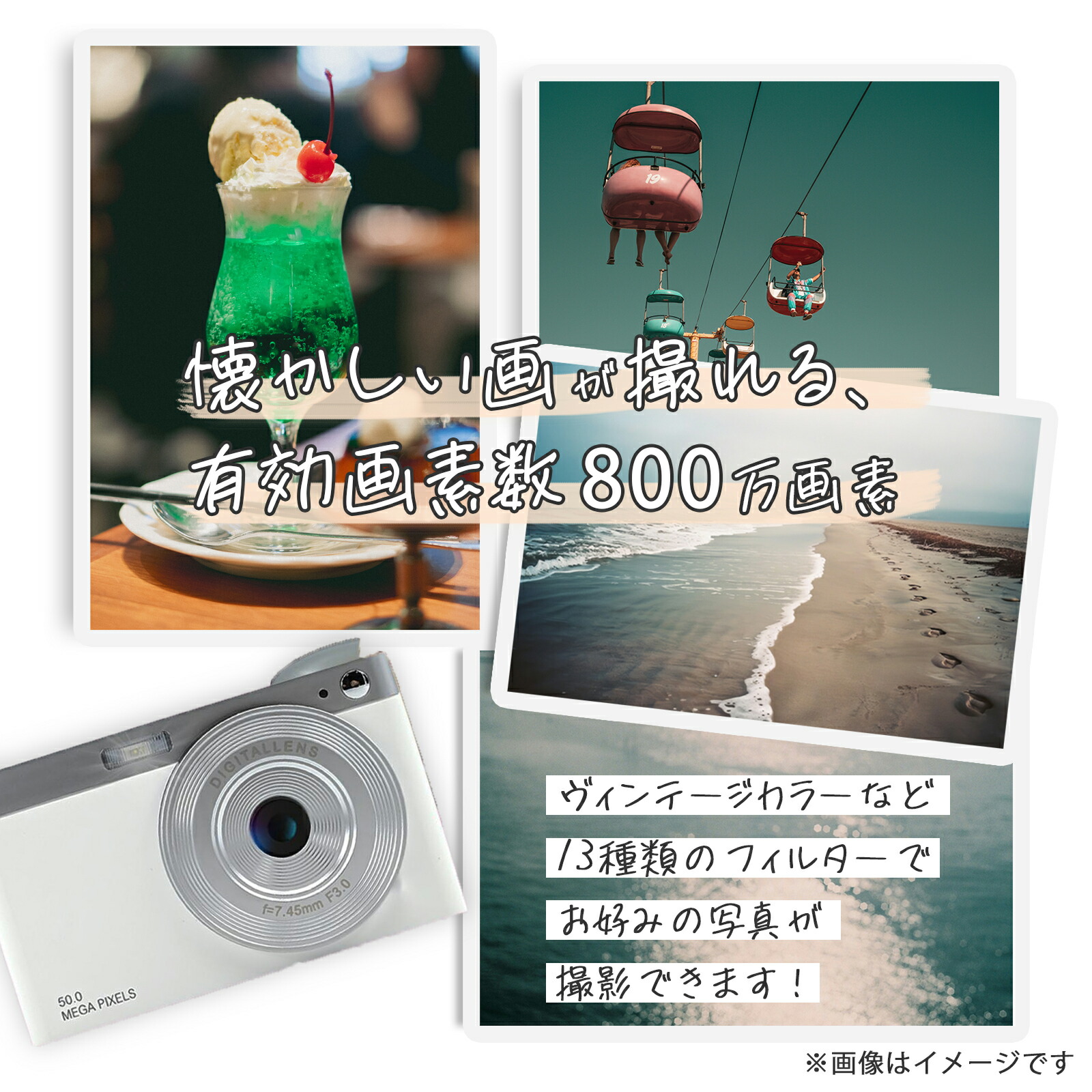 楽天市場】＼ワンダフルデーポイント20倍／Wi-Fiデジタルカメラ