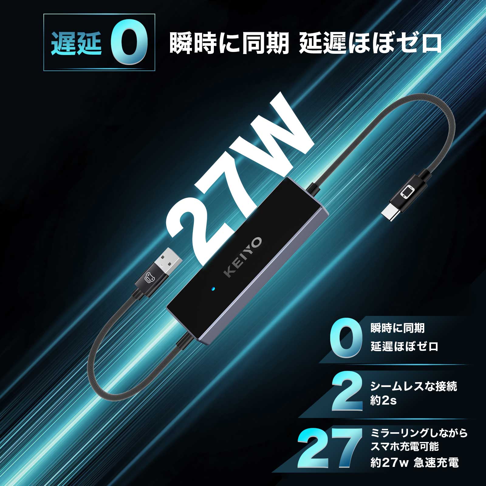 楽天市場】KEIYO公式 APPミラータッチカーアダプター スマホ画面を