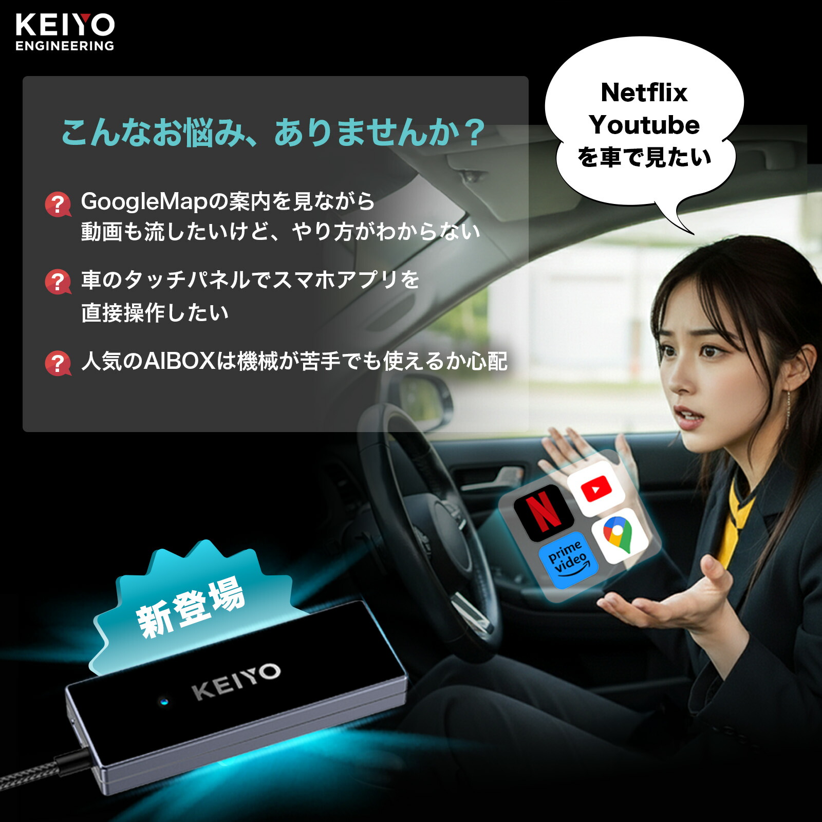 楽天市場】KEIYO公式 APPミラータッチカーアダプター スマホ画面を