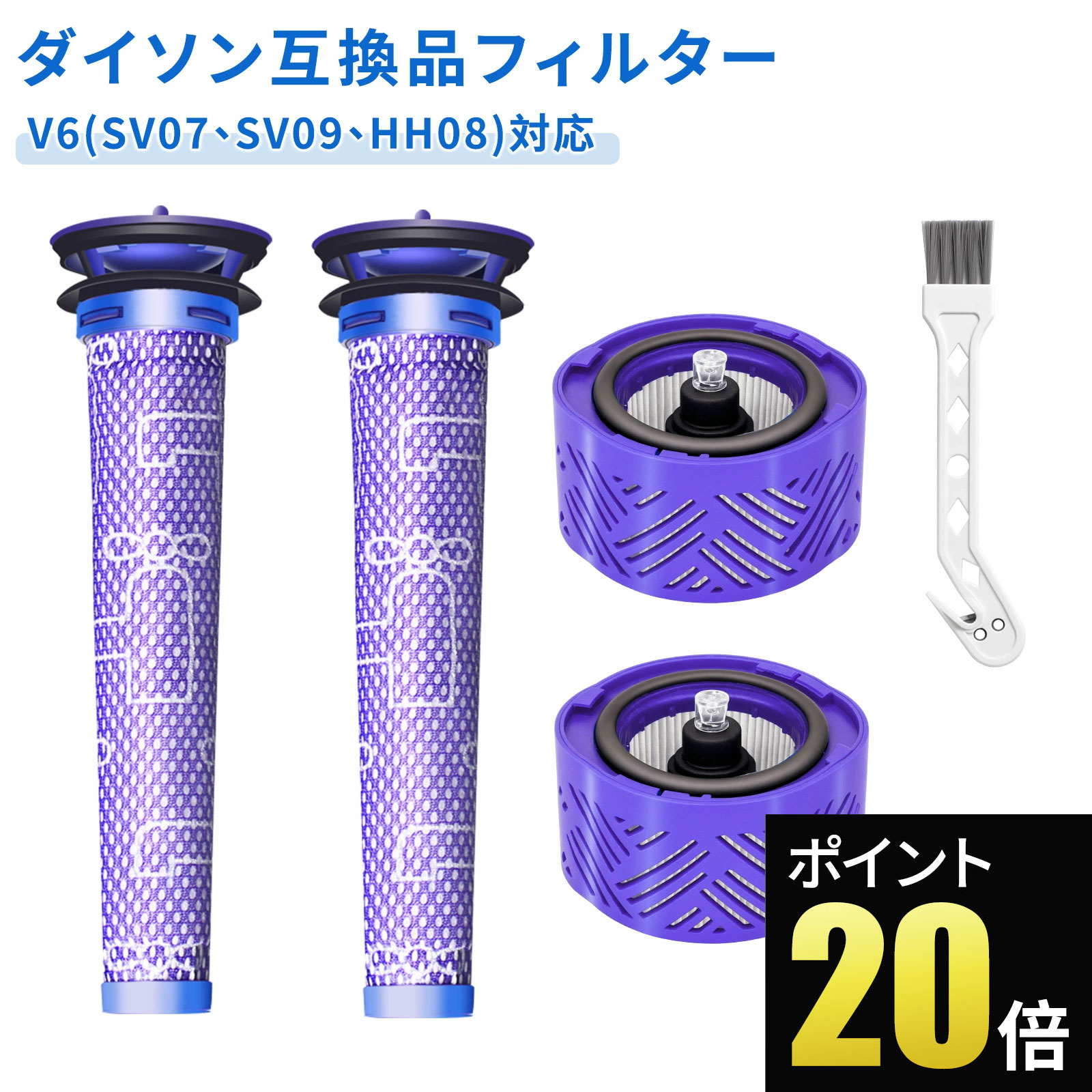 楽天市場】最安値に挑戦！純正品 Dyson ダイソン ポストモーター