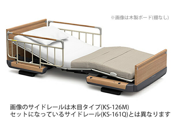 楽天市場】介護ベッド 楽匠Z・1モーション(1モーター機能)・木製ボード