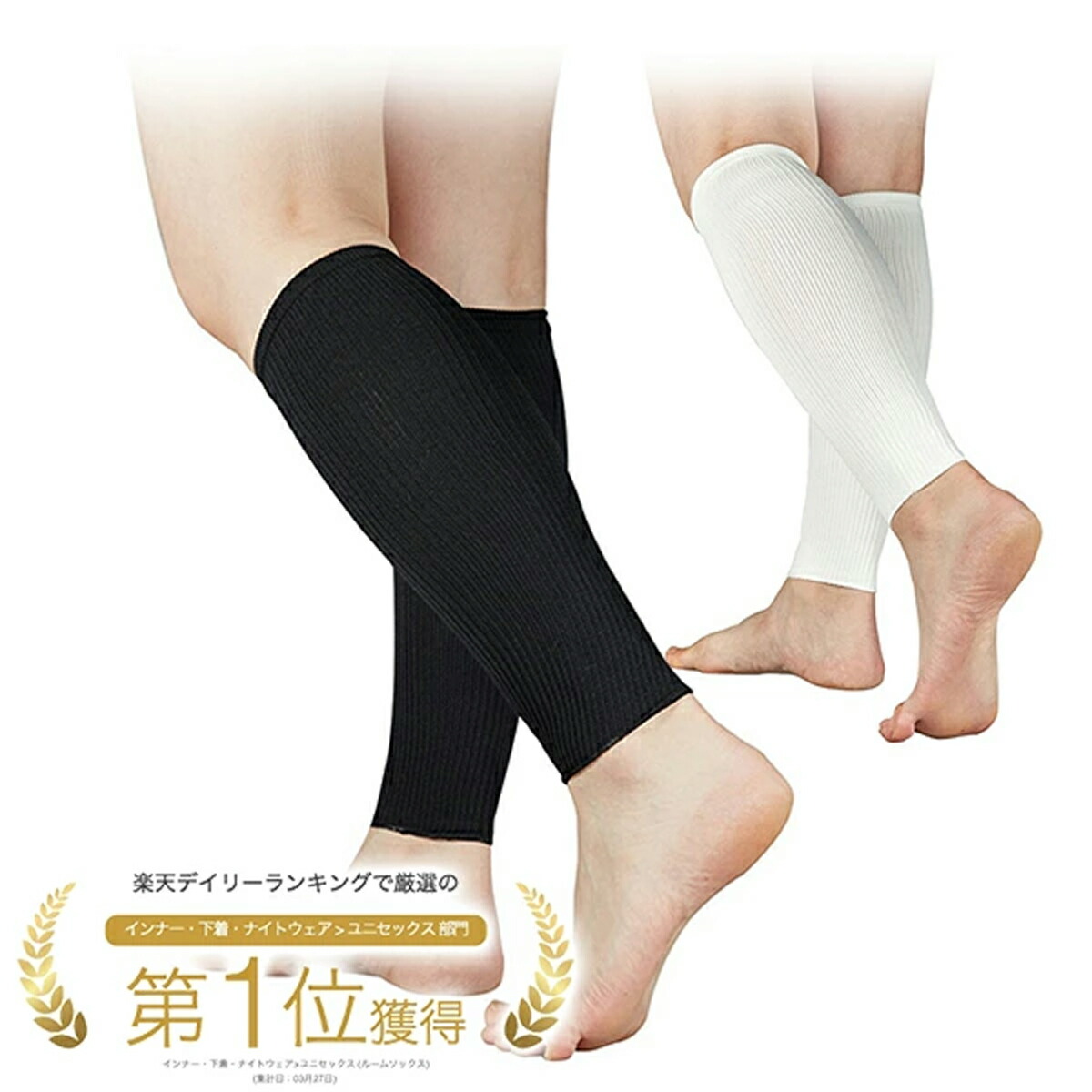 楽天市場】 着圧ソックス・靴下・タイツ : 健康fan 楽天市場店