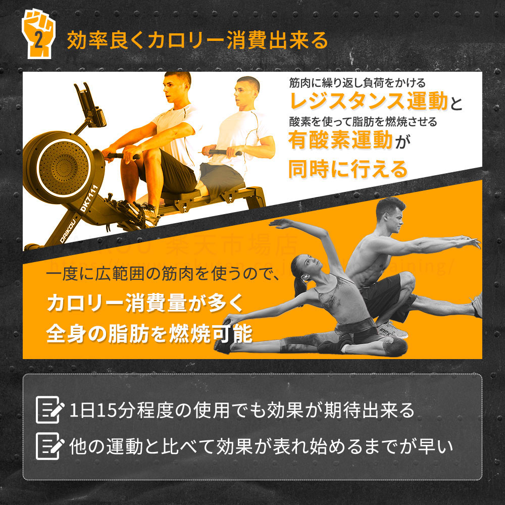 楽天市場】＼レビューキャンペーン！／ ローイングマシン DK-7107A