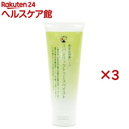 楽天市場】ホメオパシー スパジリックの通販