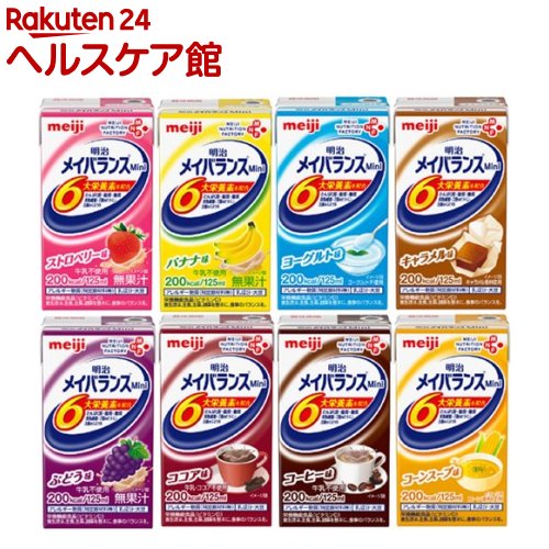 楽天市場】明治 メイバランス Mini アソートBOX(125ml*24本入)【メイ