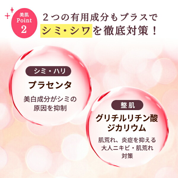 楽天市場】【エントリーでポイント10倍】健康家族公式 RANRICH 宝石