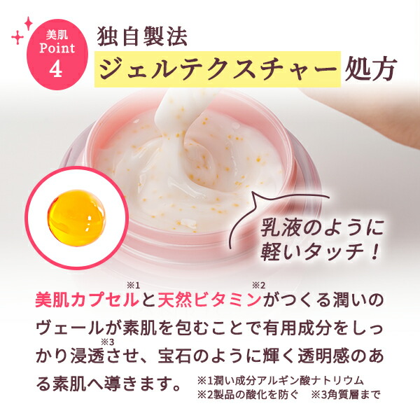 楽天市場】【エントリーでポイント10倍】健康家族公式 RANRICH 宝石