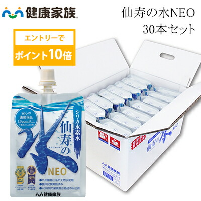 楽天市場】♪【長寿乃里】長寿の里水から水素 1本＜スティックタイプ