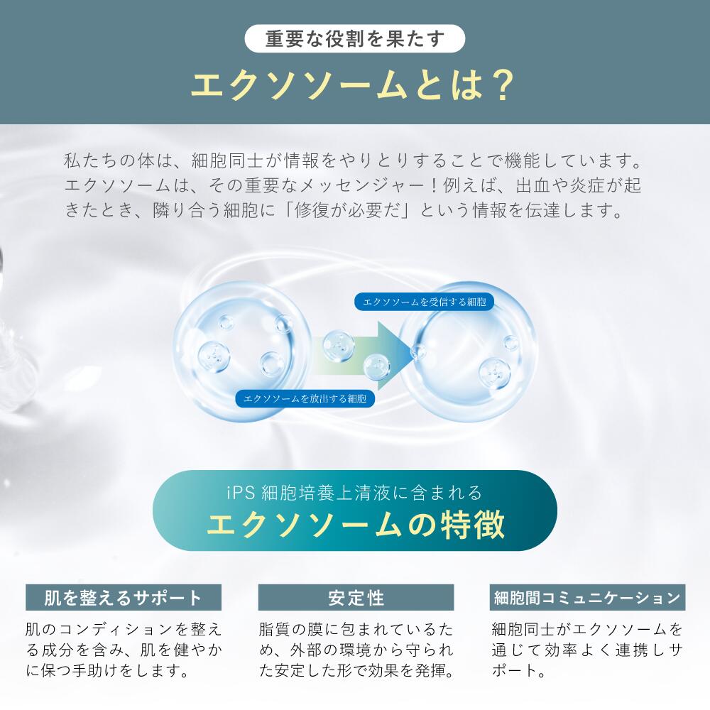 楽天市場】【 Ooka iPスキンバランサー / iPスキンエマルジョン 】日本