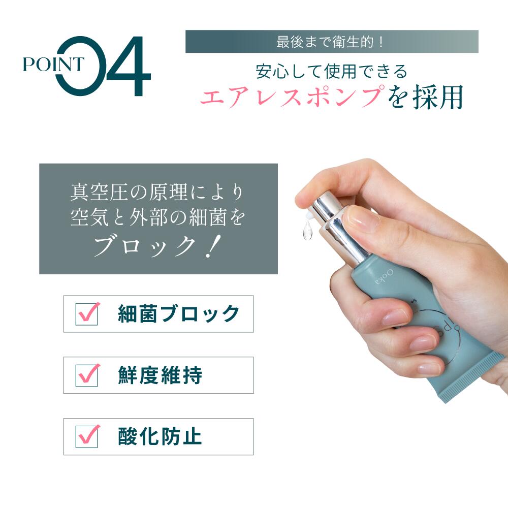 楽天市場】【 Ooka iPスキンバランサー / iPスキンエマルジョン 】日本