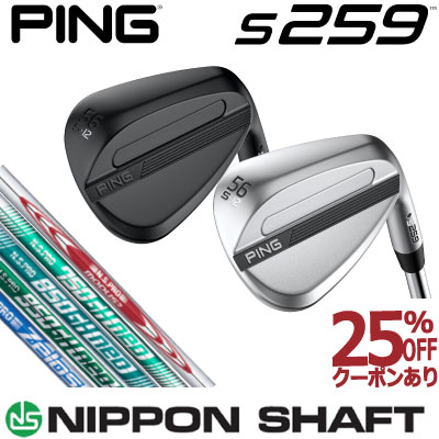 楽天市場】ピン S259 ウェッジ PING S259 WEDGE NS PRO モーダス105