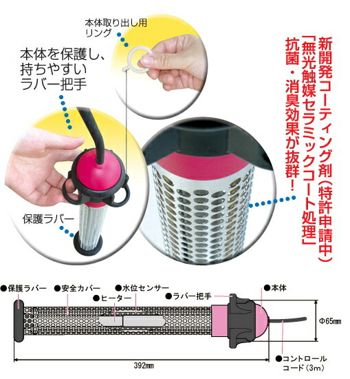 楽天市場】クマガイ電工 SUNART/サンアート 多用途加熱＆保温ヒーター