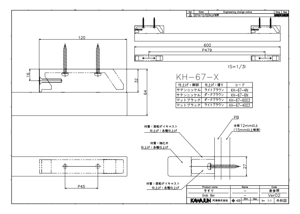 楽天市場】KAWAJUN（カワジュン） 手すり（I型） KH-67-6003（マット