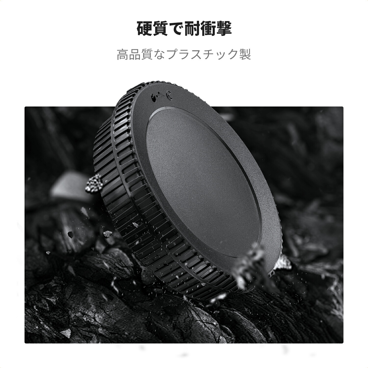 楽天市場】Max10%OFF配布中!! ニコンZマウント用 ボディキャップ