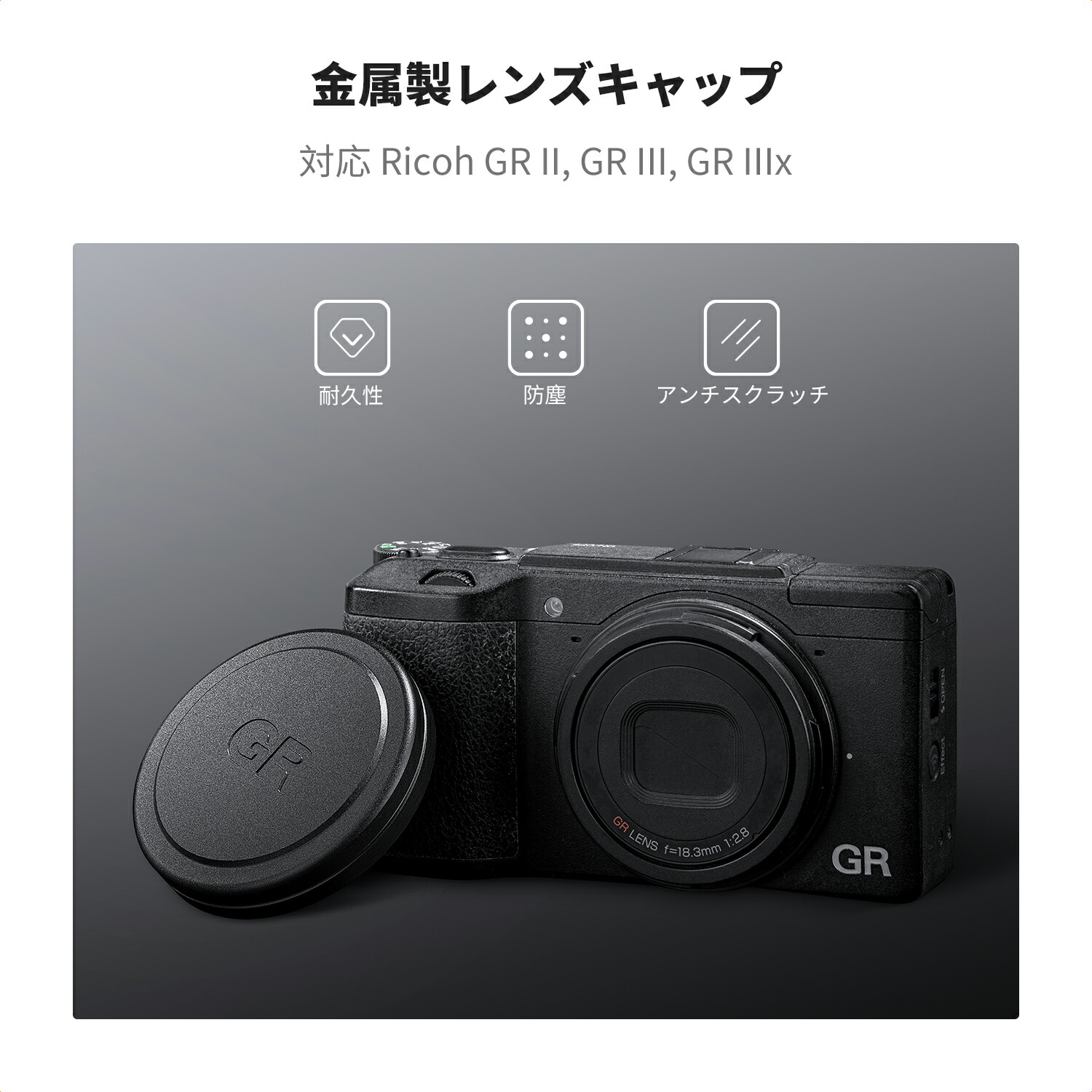 楽天市場】Max10%OFF配布中!! リコーGR用 レンズキャップ セット Ricoh