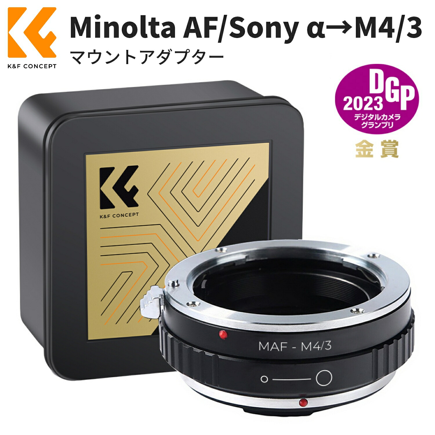 楽天市場】Max10%OFF配布中!! マウントアダプター Minolta対応