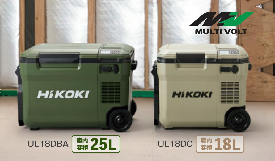 楽天市場】【在庫あります 残り1台 】【ハイコーキ冷温庫】【 セット品