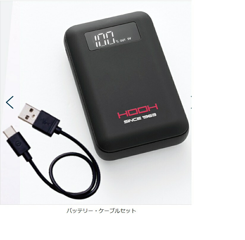 楽天市場】鳳凰 ペルチェベストセット【PV111 20】ブラックセット品