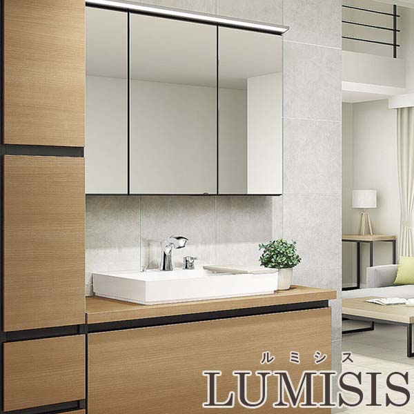 楽天市場】洗面台 ルミシス セットプラン スタンダード ベッセルタイプ
