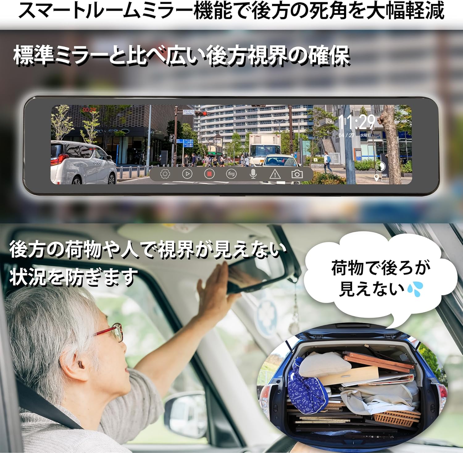 楽天市場】KEIYO(ケイヨー) AN-R107 ドライブレコーダー ミラー型 前後