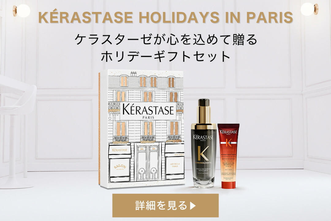 楽天市場】2025 クリスマスコフレ アドベントカレンダー◇ヘアケア